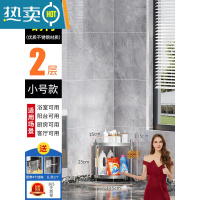 敬平浴室置物架卫生间厕所洗漱洗手间不锈钢收纳架子多层三角架落地式 小号三角置物架 2层[送 4钩+3固定扎带]