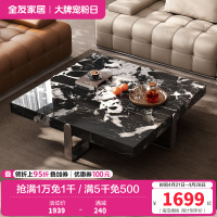 全友家居2024新款现代简约客厅小户型宝格丽黑大理石茶几