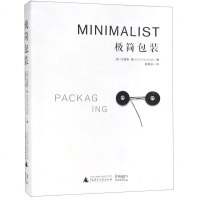 [N]极简包装-9787559816993