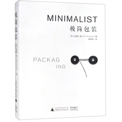 [N]极简包装-9787559816993