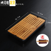 三维工匠家用简约茶盘功夫茶具套装储水小茶台日式方形竹制托盘迷你干泡盘 长盘竹韵干泡盘中号(黑)