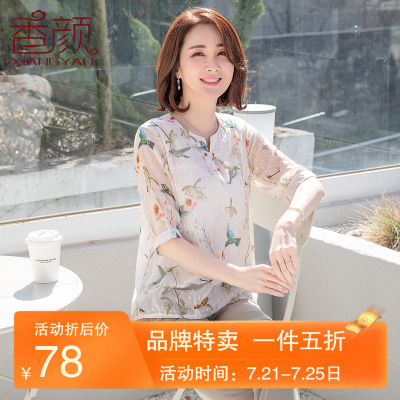 香颜品牌雪纺小衫套装洋气女装夏秋装上衣阔太太T恤打底衫