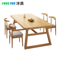 沣涢 餐桌椅组合 一桌四椅 套