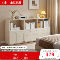 全友家居 斗柜客厅隔断柜奶油风收纳储物柜落地靠墙置物柜边柜