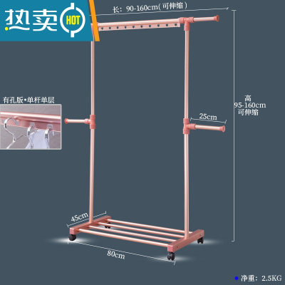 敬平铝合金晾衣架落地双杆式晒衣架室内凉晒架阳台器家用挂衣服架子 加厚单杆(玫瑰金) 大