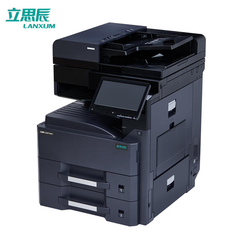 立思辰(LANXUM)A3黑白复合机GM8140dn、打印/复印/扫描