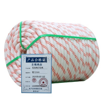 吉迎尚品 尼龙绳打包绳 粗12mm 米