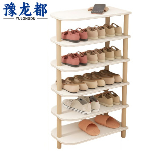 豫龙都 简易鞋架