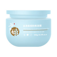 谷力香 500g丝滑柔韧防断发膜蓝色