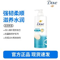 多芬滋养水润柔顺洗发乳700g 针对毛糙打结柔顺洗发水(包装随机)