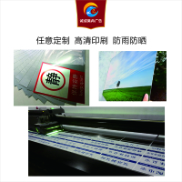 诚成昊冉广告 铝牌 21*29.7厘米(个)