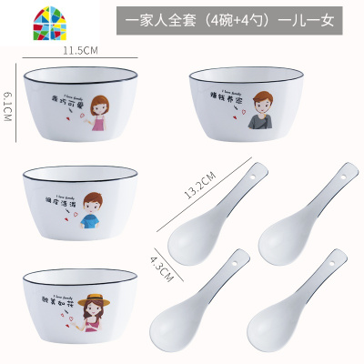 餐具陶瓷碗碟 家用个性一家人四口吃饭碗盘勺套装创意可爱亲子碗 FENGHOU 幸福一家人4口8寸圆盘子4个装