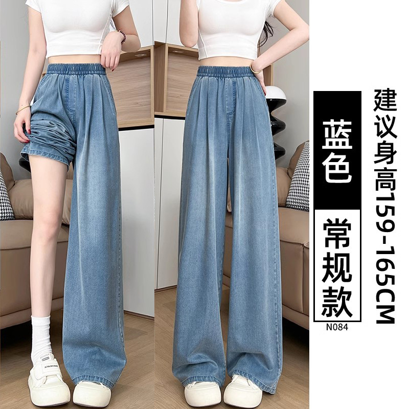 天丝黑色牛仔裤女夏季薄款2025新款小个子垂感松紧腰宽松阔腿裤子