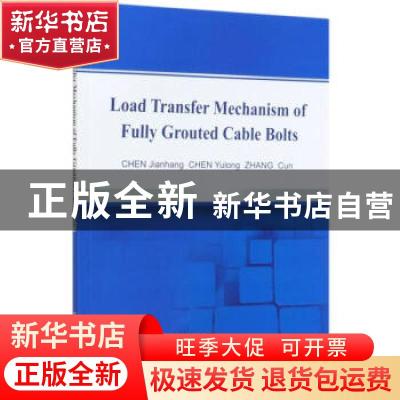 正版 Load Transfer Mechanism of Fully Grouted Cable Bolts 陈
