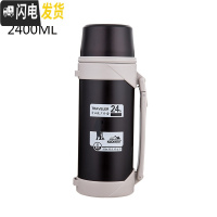 三维工匠真空车载保温杯男不锈钢保温壶暖热水瓶户外便携大容量旅游3000 2400黑色