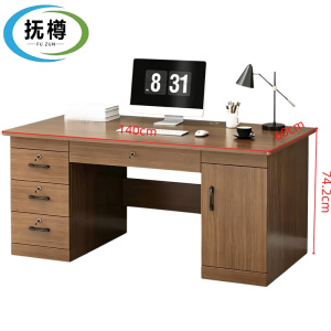 抚樽 办公桌