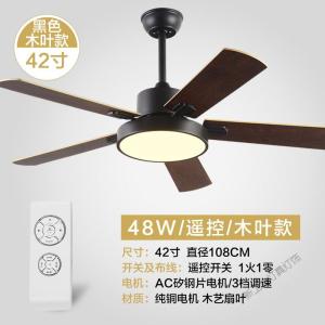 苏宁放心购 北欧吊扇灯餐厅家用客厅风扇灯不锈钢简约现代木叶电风扇吊灯套餐