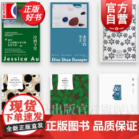 束草的冬天/冷到下雪//圣诞故事集/地下室手记/都柏林人/春雪 冬日文学译文经典上海译文出版社群岛图书当代文学正版书籍