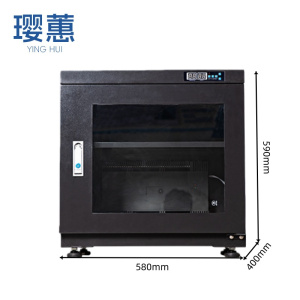 璎蕙防潮柜100L台