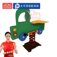 有优贝贝(YUYUBABY)儿童摇摇马户外弹簧室外小区摇摇乐游乐设备650*250*670mm