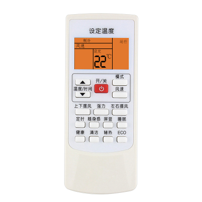 金崟达适用于AUX奥克斯空调遥控器YKR-H9018010089 903 KFR-26GW/BpHYG 背光通用原