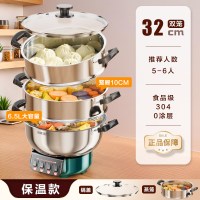 奥克斯304不锈钢不粘锅多功能电炒锅家用蒸煮一体电煮锅蒸炒菜保温款保温款32cm双笼-加厚304不锈钢