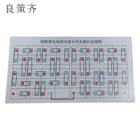 良策齐电池箱120*65mm张