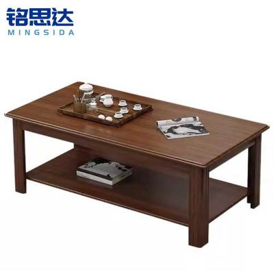 铭思达木质茶几长方形个