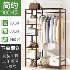 森美人多功能中式挂衣架落地竹质卧室家用简约现代衣服简易衣帽架