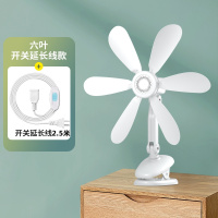 扬子小风扇家用台夹扇学生宿舍床上轻音迷你台扇小型大风力电风扇