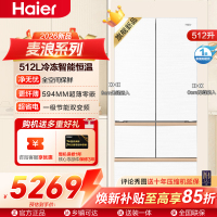 [麦浪系列]海尔(Haier)512升多门冰箱全空间保鲜、阻氧干湿分储、冷冻智能恒温BCD-512WGHMD1BWLU1