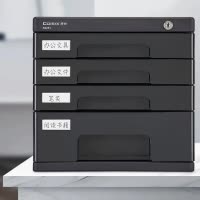 齐心 B2251 塑胶文件柜(四层带锁) 360*270*257mm 黑