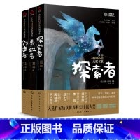少年科幻小说大奖书系 [正版]少年科幻小说大奖书系 创造者勇敢者探索者 共3册 儿童文学书 6-12岁励志小学生课外阅读