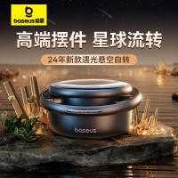 倍思 逸动 太阳能车载香薰-星曜黑