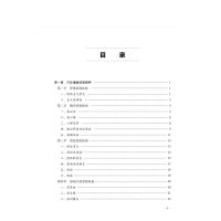 中医医术确有专长——穴位埋线(长效针灸)优势病种专家共识