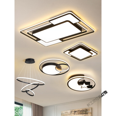 苏宁放心购 客厅灯简约现代大气led吸顶灯饰家用2020年新款全屋组合灯具套餐