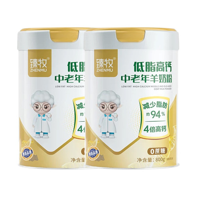 臻牧羊奶粉无蔗糖低脂高钙添加益生菌800g*2罐(包装随机)
