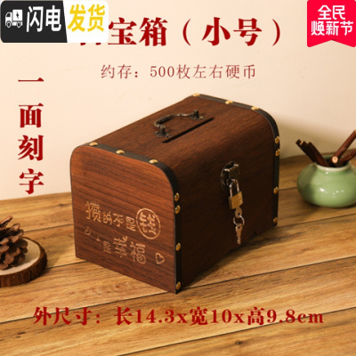 三维工匠存钱罐网红儿童储蓄罐带锁创意纸硬币存钱箱防摔成人储钱罐不可取 小号一面雕刻送锁送贴画