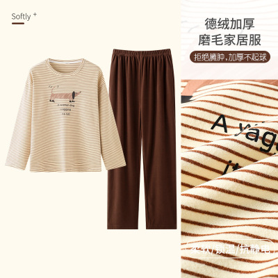 情侣睡衣女春秋冬季德绒长袖长裤氛围感一男一女男士家居服套装