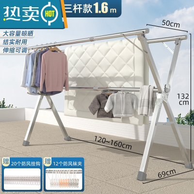 敬平不锈钢晾衣架落地折叠室内家用阳台室外卧室凉伸缩式杆晒被子器 升级特粗款1.6米[全钢加固结实耐用] 大