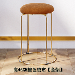 鑫环境 酒店会议凳轻奢钛金色家用小凳圆餐桌凳现代简约板凳时尚创意圆凳子化妆美容凳餐凳饭店圆凳