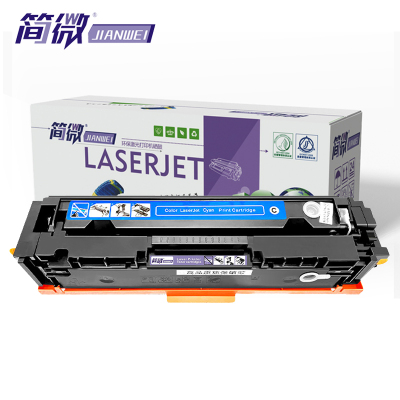 简微硒鼓CF511A 支