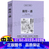 彼得潘[中英文版] [正版]小飞侠彼得潘英文版原版中英文对照双语版英汉互译读名著学英语书青少年中小学生初中生课外书吉林出