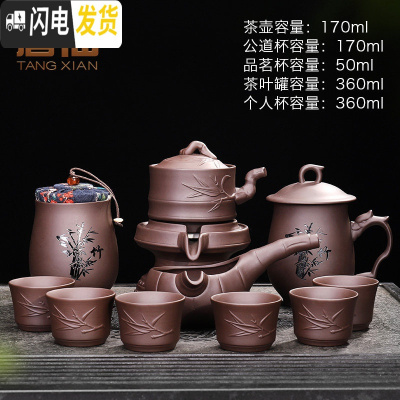 三维工匠陶瓷自动茶具懒人半自动防烫泡茶器家用功夫茶具套装紫砂茶杯茶壶 竹秀自动配茶叶罐+个人杯(无礼盒)88