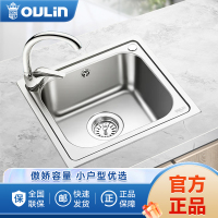 欧琳水槽单槽小空间洗菜盆430*390mm厨房304不锈钢吧台阳台水槽 43390(零售云)