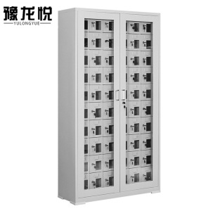 豫龙悦手机存放箱