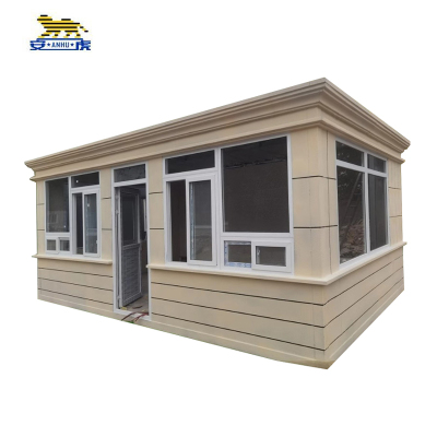 安虎 集装箱房 4*6.5m 个