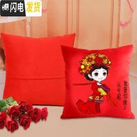 三维工匠2019十字绣抱枕刺绣新款线绣情侣抱枕套自己绣一对小件结婚款婚礼 丝线/一对[相公/娘子][包含枕芯]送工具