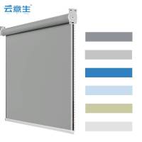 云意生 双涂涂色全遮光 窗帘 定制/平方米