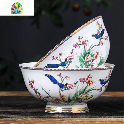 景德镇描金陶瓷餐具套装家用碗盘碗碟组合中式高脚面碗 FENGHOU 4英寸小汤碗(1个)